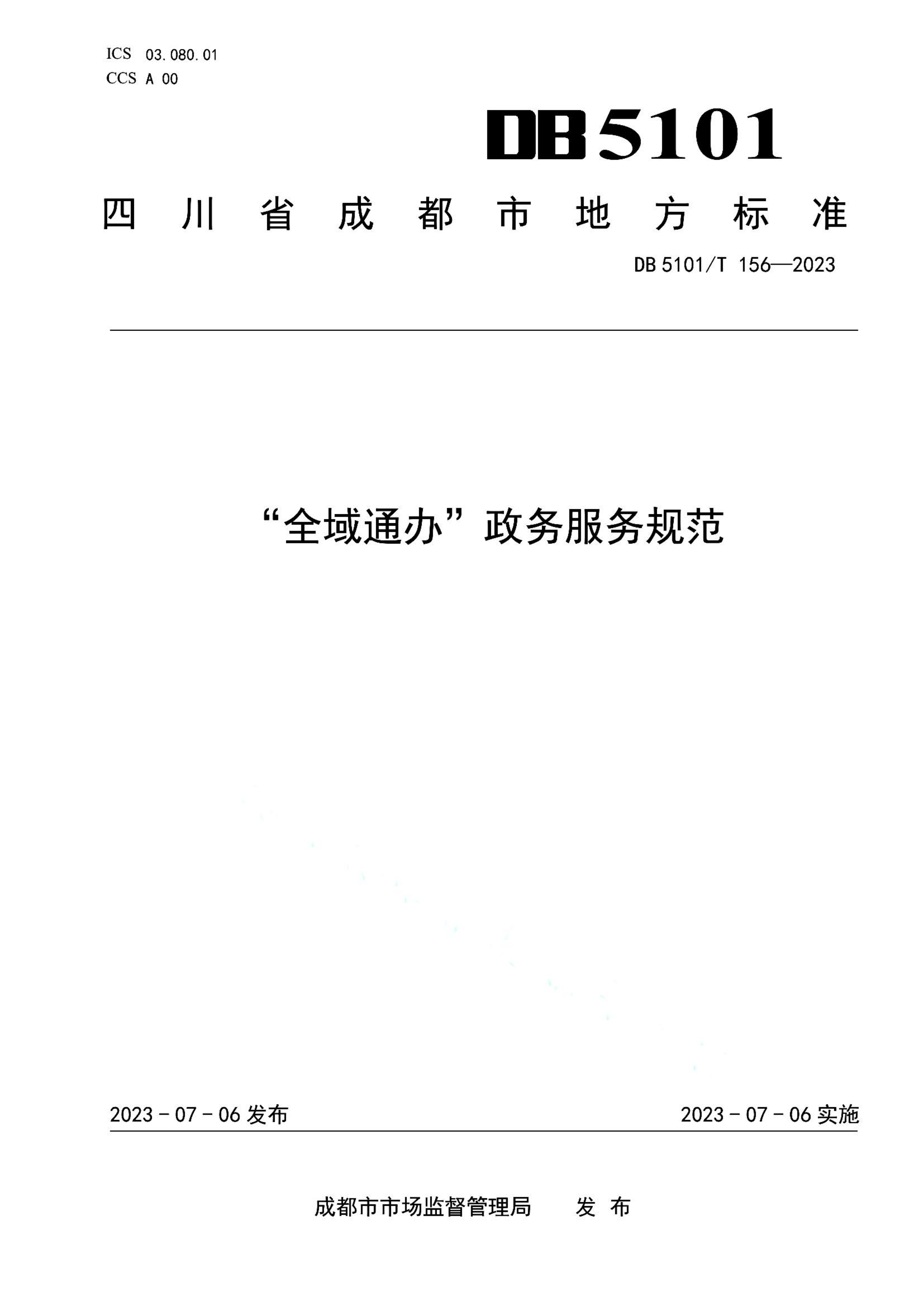 资源详情图